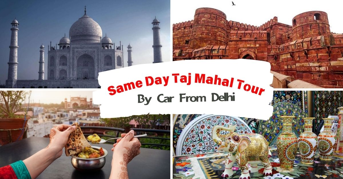You are currently viewing Same Day Taj Mahal Tour By Car From Delhi | The Imperial Tours