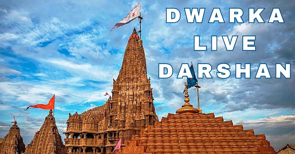 You are currently viewing Dwarka Live Darshan: A Guide to One of India’s Holiest Cities